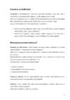 Sissejuhatus kasvatusteadusse #25