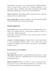Sissejuhatus kasvatusteadusse #31