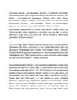 Essee kommunikatsioon organistatsioonis #2