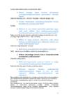 Andmebaaside eksami kordamisküsimuste vastused #53