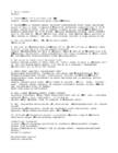Itaalia põllumajanduse analüüs