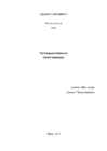 The European Union Law- The EU institutions