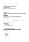 Metsaökoloogia ja majandamine III Test #8