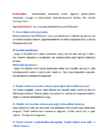 Loodusgeograafia-loodus-geograafia-maastik #9