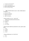 Mükoloogia eksam #28