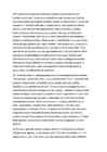 Turbatootmise kordamisküsimuste vastused #18