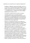 Turbatootmise kordamisküsimuste vastused #46
