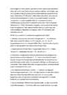 Turbatootmise kordamisküsimuste vastused #47