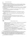 Organisatsioonikäitumine eksamimaterjal - vastused kordamisküsimustele #5
