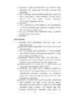 Nordea Kontserdimaja hea teeninduse ABC #6