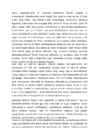 Essee-Albert Camus-Katk #4