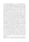 Theodor Storm-Immensee #4