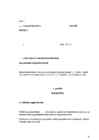 SOTS MÄÄRUSE KODUTÖÖ #21