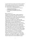 LASTE REHABILITATSIOONi ERISUSED 5-12 AASTA VANUSTE GRUPIS #5