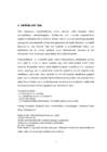 UIMASTISÕLTLASTE REHABILITATSIOONI VAJADUSED TARTU LINNA NÄITEL #4