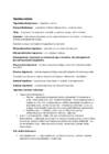 POEETIKA #11