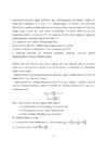 Optiliste sensorite kasutamine veearvestite taatlusprotsessis #15