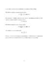 Optiliste sensorite kasutamine veearvestite taatlusprotsessis #19