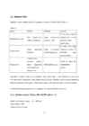 Optiliste sensorite kasutamine veearvestite taatlusprotsessis #24