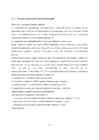 Optiliste sensorite kasutamine veearvestite taatlusprotsessis #29