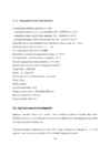 Optiliste sensorite kasutamine veearvestite taatlusprotsessis #30