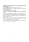 Optiliste sensorite kasutamine veearvestite taatlusprotsessis #7
