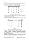 Alajaamad II osa #18