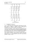 Alajaamad II osa #25