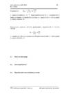 Alajaamad II osa #50