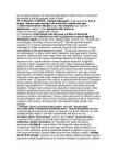 Konspekt #27