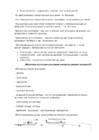 Sissejuhatus anatoomiasse #2