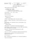 Sissejuhatus anatoomiasse #3