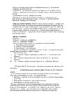 Sissejuhatus anatoomiasse #25