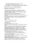 Sissejuhatus anatoomiasse #31