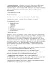 Sissejuhatus anatoomiasse #5