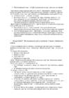 Sissejuhatus anatoomiasse #52