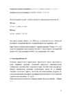 MAJANDUS TEGEVUSE FINANTS ANALÜÜS ETTEVÕTTE « ANVOL » OÜ PÕHJAL #43