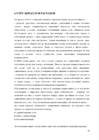 Raamatupidamise praktika II #20