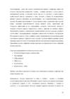 Raamatupidamise praktika II #22
