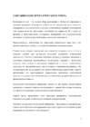 Raamatupidamise praktika II #6