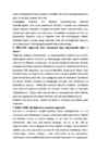 Artikli analüüs Peatükk 23- Alcohol and Condoms #3