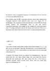 Tuumaenergiauus-1 #4