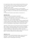 Hellenism #2