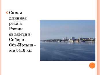Venemaa #8