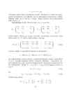 ALGEBRA JA GEOMEETRIA #11