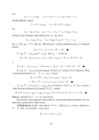 ALGEBRA JA GEOMEETRIA #13