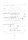 ALGEBRA JA GEOMEETRIA #21