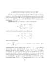 ALGEBRA JA GEOMEETRIA #27