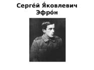 Marina Ivanovna Tsvetaeva #7