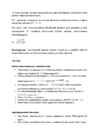 Ainete lahutamine geelkromatograafia meetodil #3
